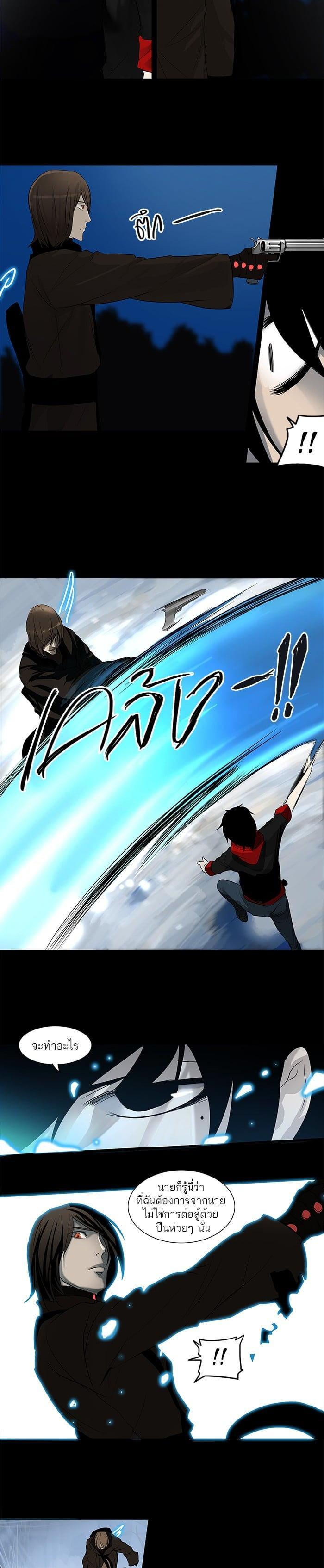 Manga-lc-com อ่านมังงะ อ่านการ์ตูน ออนไลน์ ฟรี Tower of God หอคอยเทพเจ้า ตอนที่ 1 2 3 4 5 6 7 8 9 10 11 12 13 14 ฟรี ไม่มีโฆษณา Manga-lc - อ่าน มังงะ อ่าน การ์ตูน ออนไลน์ อ่านมังงะ ฟรี