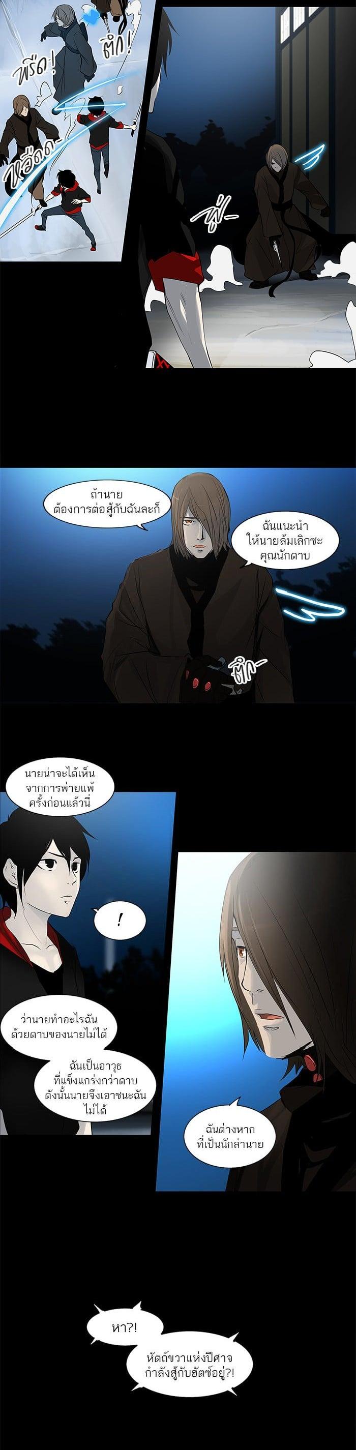 Manga-lc-com อ่านมังงะ อ่านการ์ตูน ออนไลน์ ฟรี Tower of God หอคอยเทพเจ้า ตอนที่ 1 2 3 4 5 6 7 8 9 10 11 12 13 14 ฟรี ไม่มีโฆษณา Manga-lc - อ่าน มังงะ อ่าน การ์ตูน ออนไลน์ อ่านมังงะ ฟรี