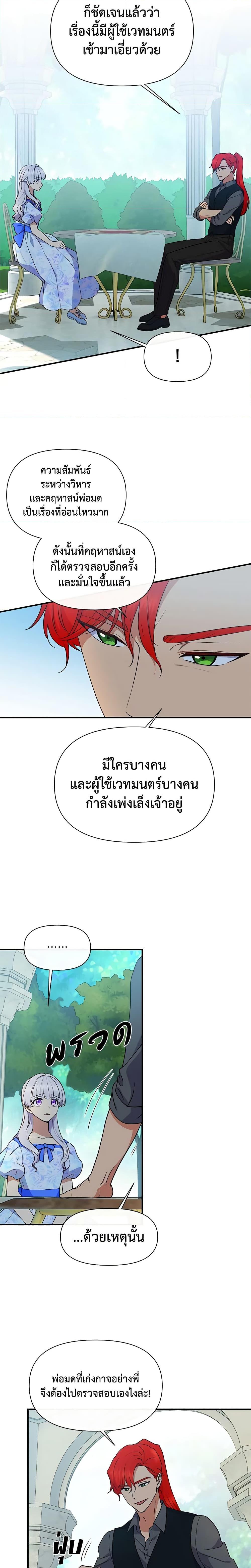 Manga-lc-com อ่านมังงะ อ่านการ์ตูน ออนไลน์ ฟรี The Monster Duchess and Contract Princess ตอนที่ 1 2 3 4 5 6 7 8 9 10 11 12 13 14 ฟรี ไม่มีโฆษณา Manga-lc - อ่าน มังงะ อ่าน การ์ตูน ออนไลน์ อ่านมังงะ ฟรี