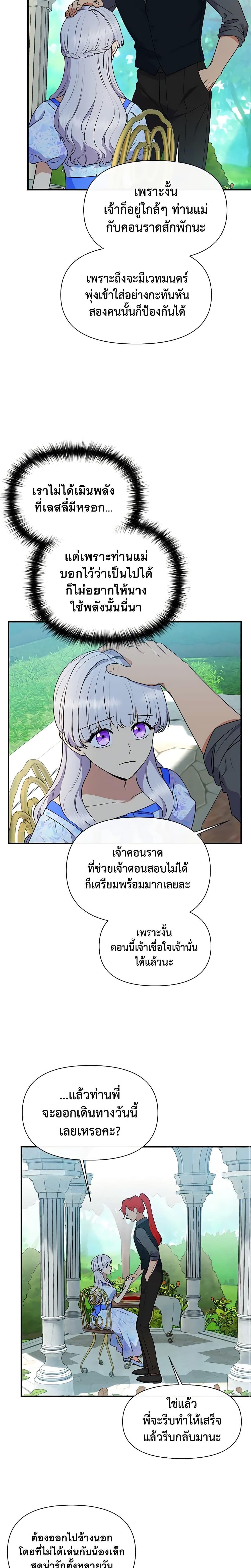 Manga-lc-com อ่านมังงะ อ่านการ์ตูน ออนไลน์ ฟรี The Monster Duchess and Contract Princess ตอนที่ 1 2 3 4 5 6 7 8 9 10 11 12 13 14 ฟรี ไม่มีโฆษณา Manga-lc - อ่าน มังงะ อ่าน การ์ตูน ออนไลน์ อ่านมังงะ ฟรี