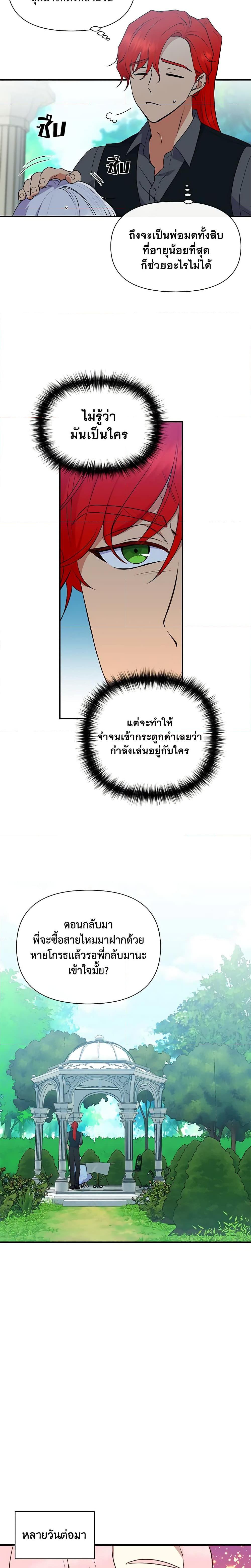 Manga-lc-com อ่านมังงะ อ่านการ์ตูน ออนไลน์ ฟรี The Monster Duchess and Contract Princess ตอนที่ 1 2 3 4 5 6 7 8 9 10 11 12 13 14 ฟรี ไม่มีโฆษณา Manga-lc - อ่าน มังงะ อ่าน การ์ตูน ออนไลน์ อ่านมังงะ ฟรี