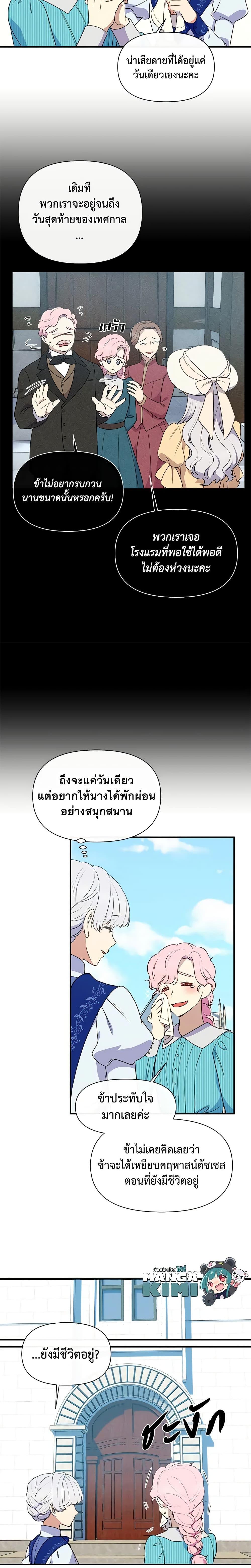 Manga-lc-com อ่านมังงะ อ่านการ์ตูน ออนไลน์ ฟรี The Monster Duchess and Contract Princess ตอนที่ 1 2 3 4 5 6 7 8 9 10 11 12 13 14 ฟรี ไม่มีโฆษณา Manga-lc - อ่าน มังงะ อ่าน การ์ตูน ออนไลน์ อ่านมังงะ ฟรี