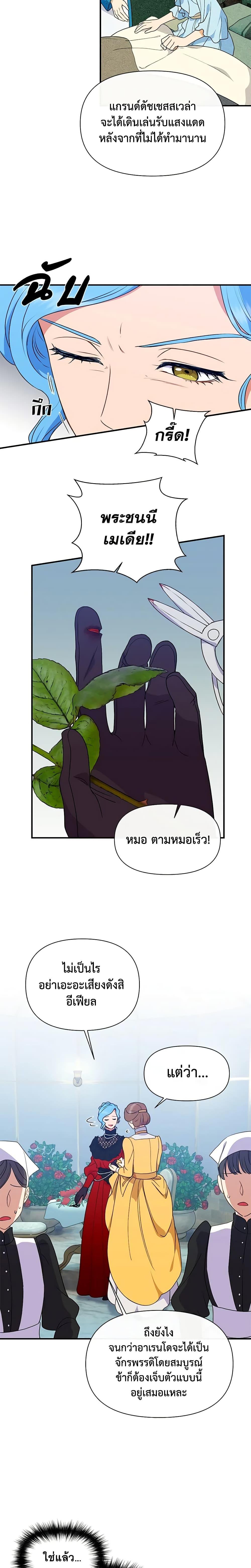 Manga-lc-com อ่านมังงะ อ่านการ์ตูน ออนไลน์ ฟรี The Monster Duchess and Contract Princess ตอนที่ 1 2 3 4 5 6 7 8 9 10 11 12 13 14 ฟรี ไม่มีโฆษณา Manga-lc - อ่าน มังงะ อ่าน การ์ตูน ออนไลน์ อ่านมังงะ ฟรี