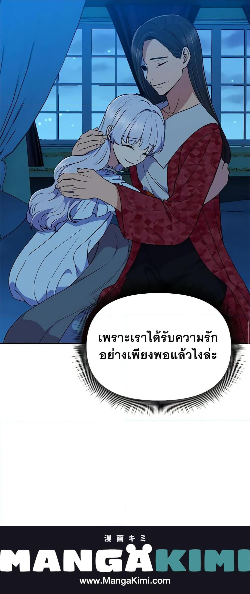 Manga-lc-com อ่านมังงะ อ่านการ์ตูน ออนไลน์ ฟรี The Monster Duchess and Contract Princess ตอนที่ 1 2 3 4 5 6 7 8 9 10 11 12 13 14 ฟรี ไม่มีโฆษณา Manga-lc - อ่าน มังงะ อ่าน การ์ตูน ออนไลน์ อ่านมังงะ ฟรี