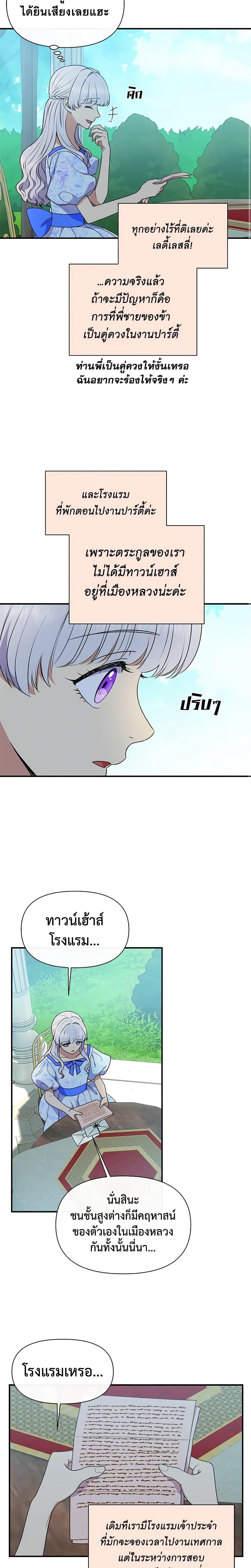 Manga-lc-com อ่านมังงะ อ่านการ์ตูน ออนไลน์ ฟรี The Monster Duchess and Contract Princess ตอนที่ 1 2 3 4 5 6 7 8 9 10 11 12 13 14 ฟรี ไม่มีโฆษณา Manga-lc - อ่าน มังงะ อ่าน การ์ตูน ออนไลน์ อ่านมังงะ ฟรี