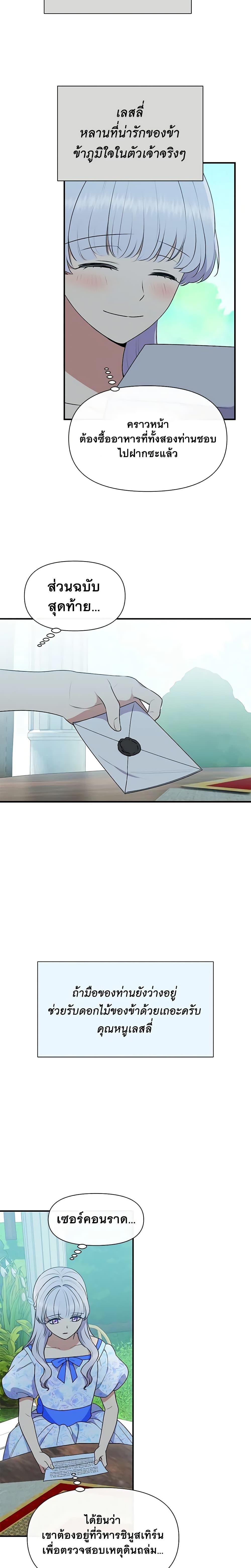 Manga-lc-com อ่านมังงะ อ่านการ์ตูน ออนไลน์ ฟรี The Monster Duchess and Contract Princess ตอนที่ 1 2 3 4 5 6 7 8 9 10 11 12 13 14 ฟรี ไม่มีโฆษณา Manga-lc - อ่าน มังงะ อ่าน การ์ตูน ออนไลน์ อ่านมังงะ ฟรี