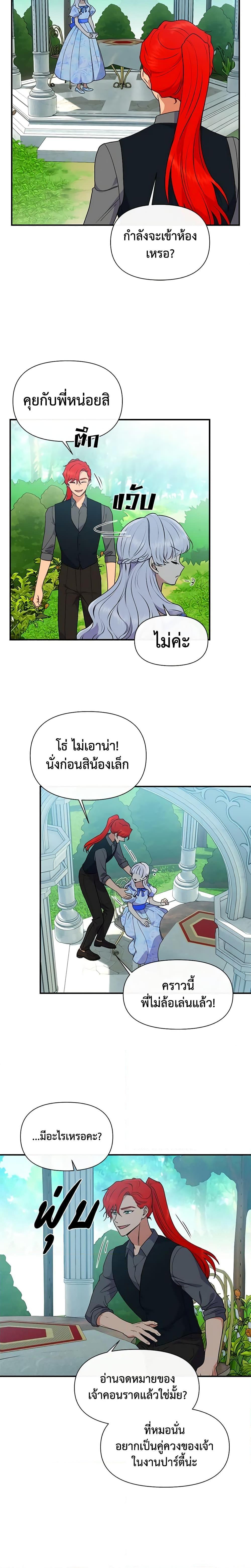 Manga-lc-com อ่านมังงะ อ่านการ์ตูน ออนไลน์ ฟรี The Monster Duchess and Contract Princess ตอนที่ 1 2 3 4 5 6 7 8 9 10 11 12 13 14 ฟรี ไม่มีโฆษณา Manga-lc - อ่าน มังงะ อ่าน การ์ตูน ออนไลน์ อ่านมังงะ ฟรี