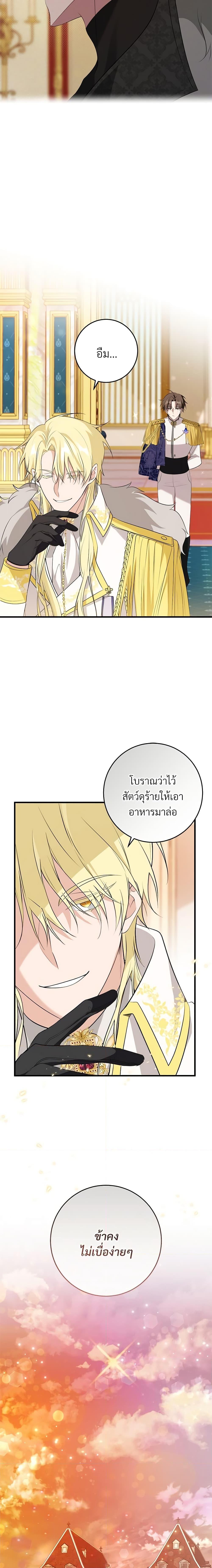 Manga-lc-com อ่านมังงะ อ่านการ์ตูน ออนไลน์ ฟรี Savor the Taste ตอนที่ 1 2 3 4 5 6 7 8 9 10 11 12 13 14 ฟรี ไม่มีโฆษณา Manga-lc - อ่าน มังงะ อ่าน การ์ตูน ออนไลน์ อ่านมังงะ ฟรี