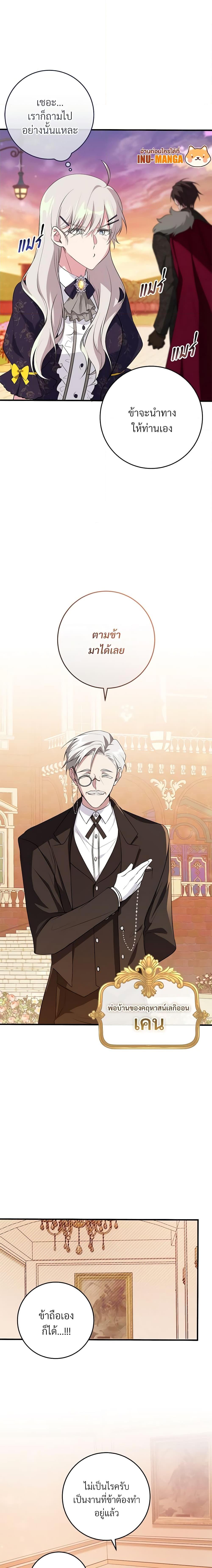 Manga-lc-com อ่านมังงะ อ่านการ์ตูน ออนไลน์ ฟรี Savor the Taste ตอนที่ 1 2 3 4 5 6 7 8 9 10 11 12 13 14 ฟรี ไม่มีโฆษณา Manga-lc - อ่าน มังงะ อ่าน การ์ตูน ออนไลน์ อ่านมังงะ ฟรี