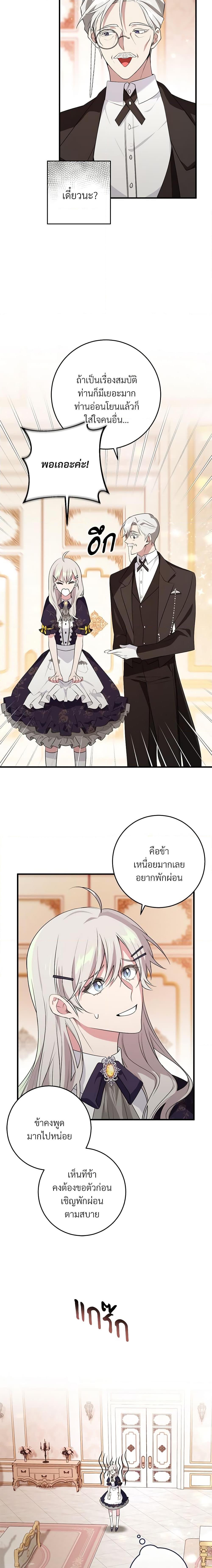 Manga-lc-com อ่านมังงะ อ่านการ์ตูน ออนไลน์ ฟรี Savor the Taste ตอนที่ 1 2 3 4 5 6 7 8 9 10 11 12 13 14 ฟรี ไม่มีโฆษณา Manga-lc - อ่าน มังงะ อ่าน การ์ตูน ออนไลน์ อ่านมังงะ ฟรี