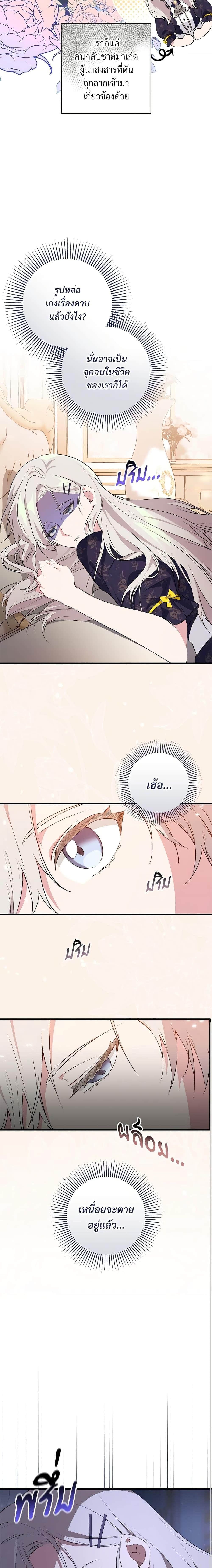 Manga-lc-com อ่านมังงะ อ่านการ์ตูน ออนไลน์ ฟรี Savor the Taste ตอนที่ 1 2 3 4 5 6 7 8 9 10 11 12 13 14 ฟรี ไม่มีโฆษณา Manga-lc - อ่าน มังงะ อ่าน การ์ตูน ออนไลน์ อ่านมังงะ ฟรี