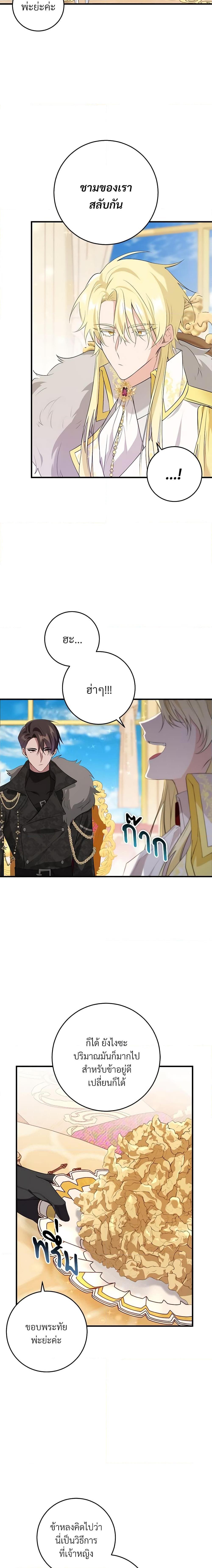 Manga-lc-com อ่านมังงะ อ่านการ์ตูน ออนไลน์ ฟรี Savor the Taste ตอนที่ 1 2 3 4 5 6 7 8 9 10 11 12 13 14 ฟรี ไม่มีโฆษณา Manga-lc - อ่าน มังงะ อ่าน การ์ตูน ออนไลน์ อ่านมังงะ ฟรี