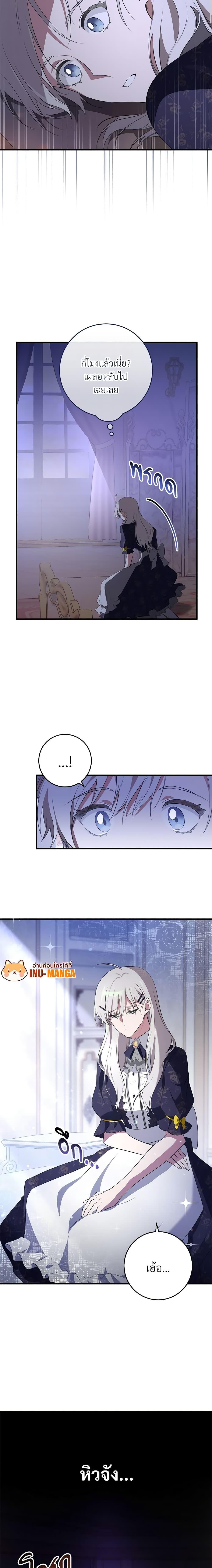 Manga-lc-com อ่านมังงะ อ่านการ์ตูน ออนไลน์ ฟรี Savor the Taste ตอนที่ 1 2 3 4 5 6 7 8 9 10 11 12 13 14 ฟรี ไม่มีโฆษณา Manga-lc - อ่าน มังงะ อ่าน การ์ตูน ออนไลน์ อ่านมังงะ ฟรี