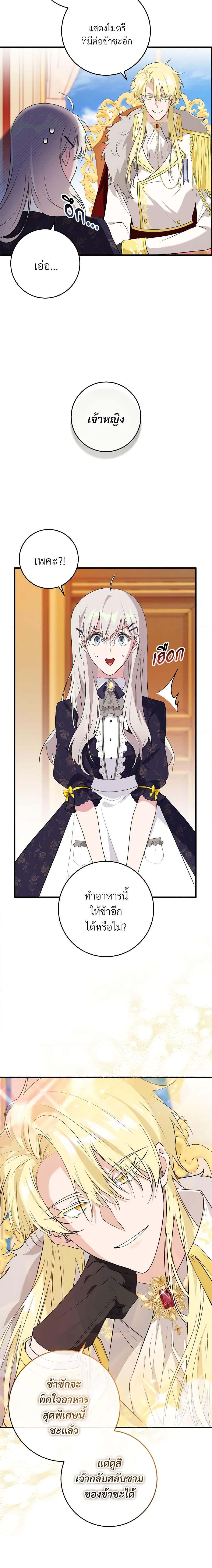 Manga-lc-com อ่านมังงะ อ่านการ์ตูน ออนไลน์ ฟรี Savor the Taste ตอนที่ 1 2 3 4 5 6 7 8 9 10 11 12 13 14 ฟรี ไม่มีโฆษณา Manga-lc - อ่าน มังงะ อ่าน การ์ตูน ออนไลน์ อ่านมังงะ ฟรี