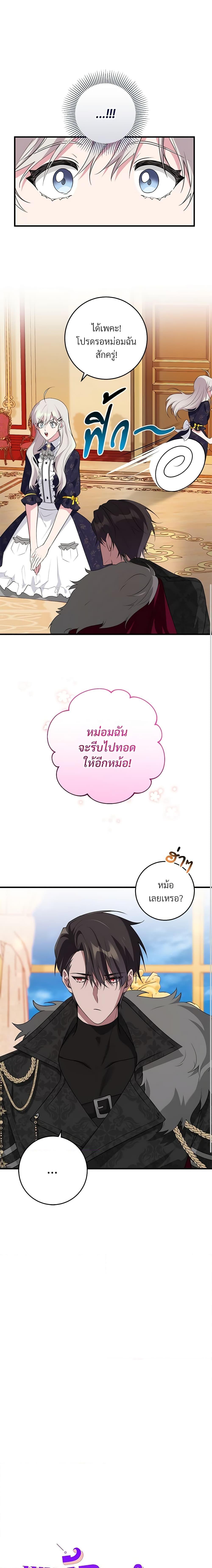 Manga-lc-com อ่านมังงะ อ่านการ์ตูน ออนไลน์ ฟรี Savor the Taste ตอนที่ 1 2 3 4 5 6 7 8 9 10 11 12 13 14 ฟรี ไม่มีโฆษณา Manga-lc - อ่าน มังงะ อ่าน การ์ตูน ออนไลน์ อ่านมังงะ ฟรี