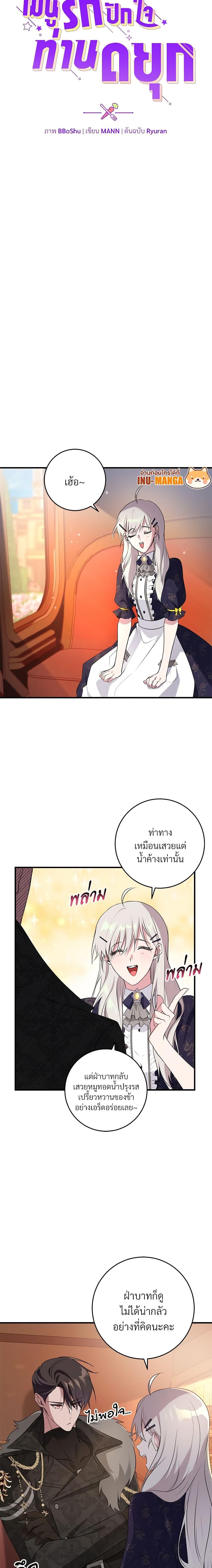 Manga-lc-com อ่านมังงะ อ่านการ์ตูน ออนไลน์ ฟรี Savor the Taste ตอนที่ 1 2 3 4 5 6 7 8 9 10 11 12 13 14 ฟรี ไม่มีโฆษณา Manga-lc - อ่าน มังงะ อ่าน การ์ตูน ออนไลน์ อ่านมังงะ ฟรี