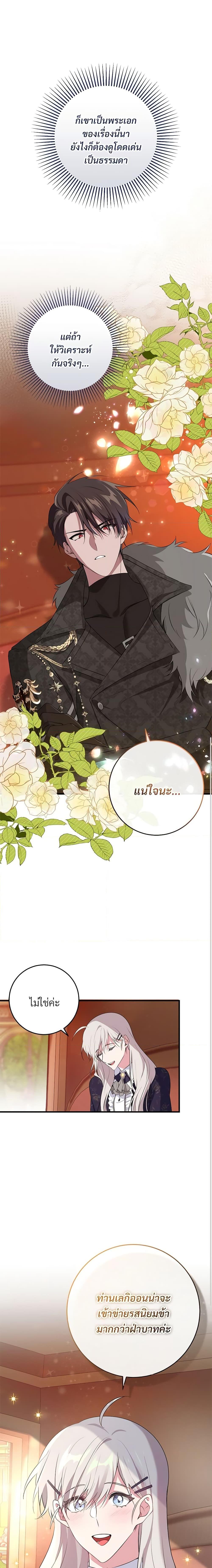 Manga-lc-com อ่านมังงะ อ่านการ์ตูน ออนไลน์ ฟรี Savor the Taste ตอนที่ 1 2 3 4 5 6 7 8 9 10 11 12 13 14 ฟรี ไม่มีโฆษณา Manga-lc - อ่าน มังงะ อ่าน การ์ตูน ออนไลน์ อ่านมังงะ ฟรี