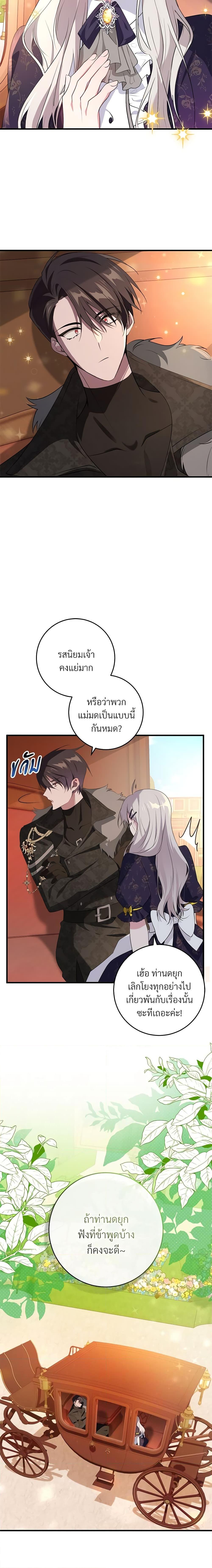 Manga-lc-com อ่านมังงะ อ่านการ์ตูน ออนไลน์ ฟรี Savor the Taste ตอนที่ 1 2 3 4 5 6 7 8 9 10 11 12 13 14 ฟรี ไม่มีโฆษณา Manga-lc - อ่าน มังงะ อ่าน การ์ตูน ออนไลน์ อ่านมังงะ ฟรี