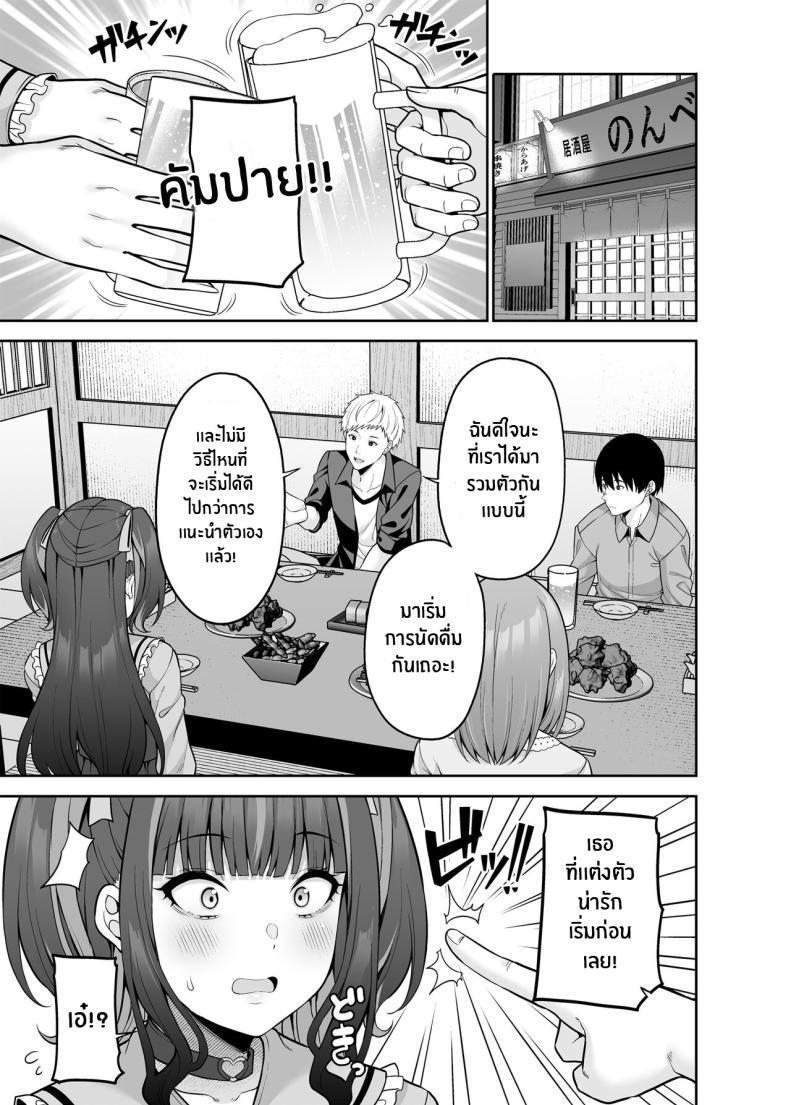 Doujin-Lc- อ่าน โดจิน มังฮวา เกาหลี ญี่ปุ่น จีน แปลไทย แอปสลับร่างกับสาวยัน[Fujiya (Nectar)] Watashi no Karada, Okashi Shimasu Jiraikei Joshi Hen Rent My Body_ Crazy Chick ตอนที่ 1 2 3 4 5 6 7 8 9 10 11 12 13 14 ฟรี ไม่มีโฆษณา อ่าน โดจิน Manhwa เกาหลี ญี่ปุ่น จีน เรามีครบ คัดมาให้เน้นๆ โดจิน 18+ รับประกันความฟินโดย  Doujin Lc