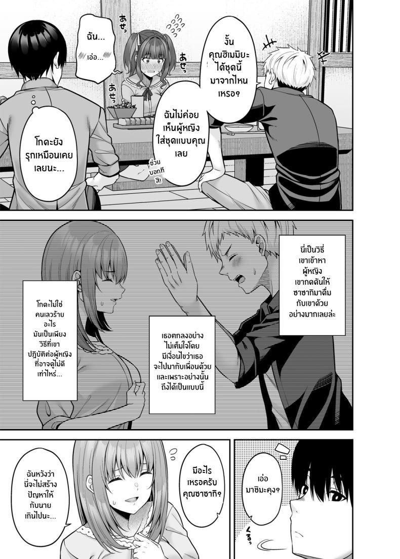 Doujin-Lc- อ่าน โดจิน มังฮวา เกาหลี ญี่ปุ่น จีน แปลไทย แอปสลับร่างกับสาวยัน[Fujiya (Nectar)] Watashi no Karada, Okashi Shimasu Jiraikei Joshi Hen Rent My Body_ Crazy Chick ตอนที่ 1 2 3 4 5 6 7 8 9 10 11 12 13 14 ฟรี ไม่มีโฆษณา อ่าน โดจิน Manhwa เกาหลี ญี่ปุ่น จีน เรามีครบ คัดมาให้เน้นๆ โดจิน 18+ รับประกันความฟินโดย  Doujin Lc