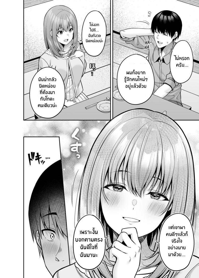 Doujin-Lc- อ่าน โดจิน มังฮวา เกาหลี ญี่ปุ่น จีน แปลไทย แอปสลับร่างกับสาวยัน[Fujiya (Nectar)] Watashi no Karada, Okashi Shimasu Jiraikei Joshi Hen Rent My Body_ Crazy Chick ตอนที่ 1 2 3 4 5 6 7 8 9 10 11 12 13 14 ฟรี ไม่มีโฆษณา อ่าน โดจิน Manhwa เกาหลี ญี่ปุ่น จีน เรามีครบ คัดมาให้เน้นๆ โดจิน 18+ รับประกันความฟินโดย  Doujin Lc