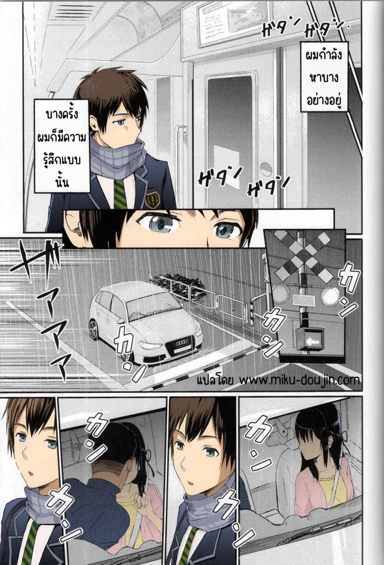 Doujin-Lc- อ่าน โดจิน มังฮวา เกาหลี ญี่ปุ่น จีน แปลไทย มิสึฮะ Kimi no na wa _ After story(SC2017 Winter) [Syukurin] Mitsuha ~Netorare~ (Kimi no na wa _ After Story) ตอนที่ 1 2 3 4 5 6 7 8 9 10 11 12 13 14 ฟรี ไม่มีโฆษณา อ่าน โดจิน Manhwa เกาหลี ญี่ปุ่น จีน เรามีครบ คัดมาให้เน้นๆ โดจิน 18+ รับประกันความฟินโดย  Doujin Lc