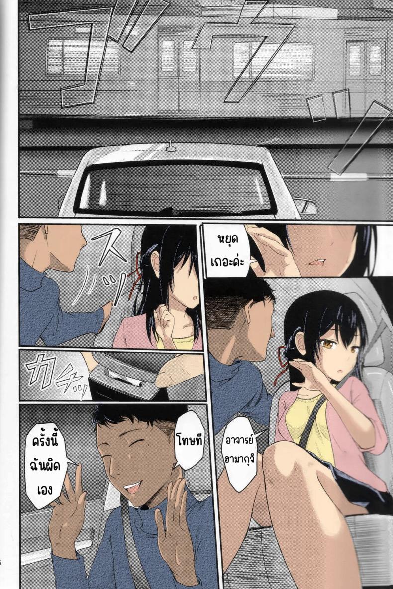 Doujin-Lc- อ่าน โดจิน มังฮวา เกาหลี ญี่ปุ่น จีน แปลไทย มิสึฮะ Kimi no na wa _ After story(SC2017 Winter) [Syukurin] Mitsuha ~Netorare~ (Kimi no na wa _ After Story) ตอนที่ 1 2 3 4 5 6 7 8 9 10 11 12 13 14 ฟรี ไม่มีโฆษณา อ่าน โดจิน Manhwa เกาหลี ญี่ปุ่น จีน เรามีครบ คัดมาให้เน้นๆ โดจิน 18+ รับประกันความฟินโดย  Doujin Lc