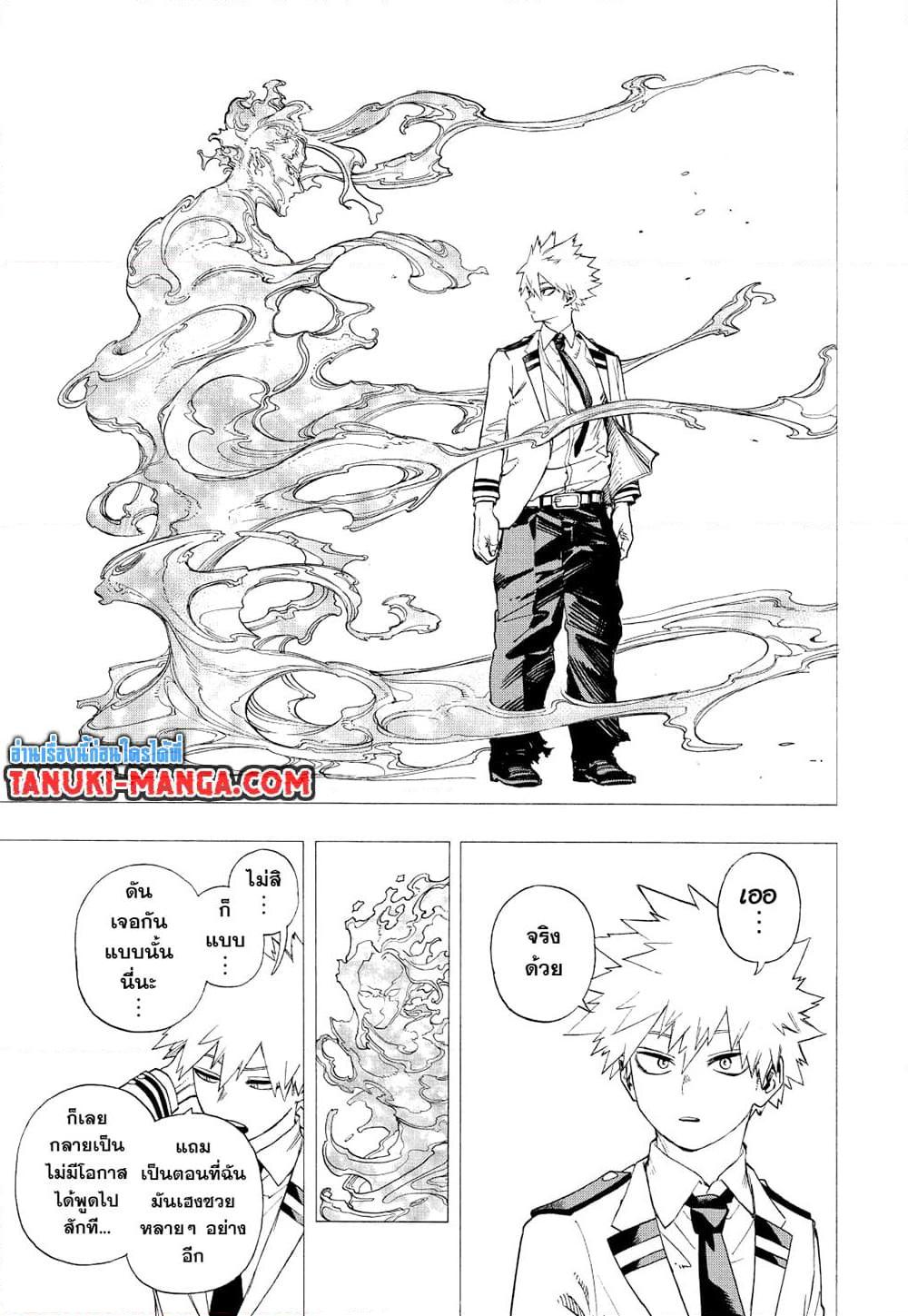 Manga-lc-com อ่านมังงะ อ่านการ์ตูน ออนไลน์ ฟรี Boku no Hero Academia ตอนที่ 1 2 3 4 5 6 7 8 9 10 11 12 13 14 ฟรี ไม่มีโฆษณา Manga-lc - อ่าน มังงะ อ่าน การ์ตูน ออนไลน์ อ่านมังงะ ฟรี