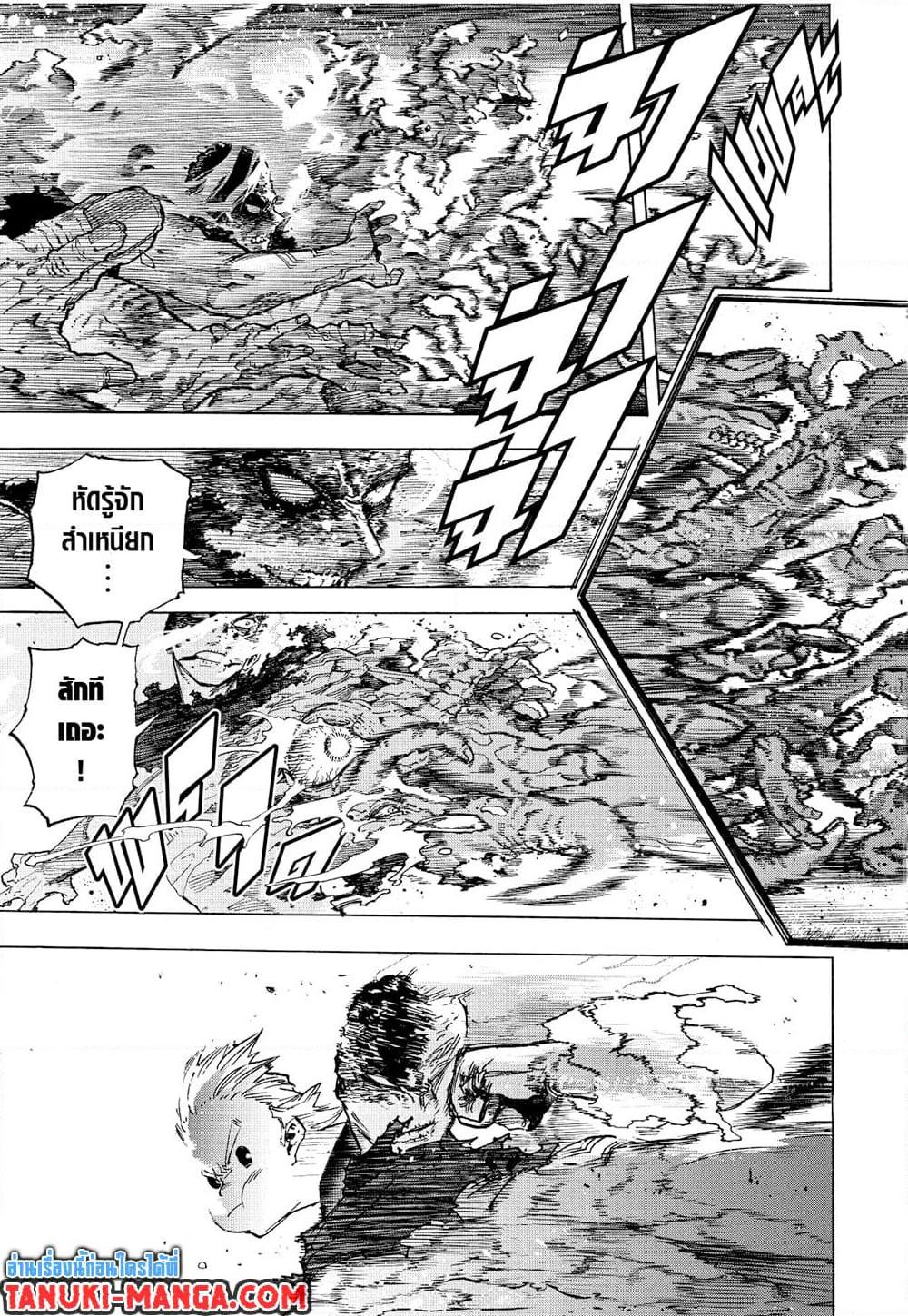 Manga-lc-com อ่านมังงะ อ่านการ์ตูน ออนไลน์ ฟรี Boku no Hero Academia ตอนที่ 1 2 3 4 5 6 7 8 9 10 11 12 13 14 ฟรี ไม่มีโฆษณา Manga-lc - อ่าน มังงะ อ่าน การ์ตูน ออนไลน์ อ่านมังงะ ฟรี