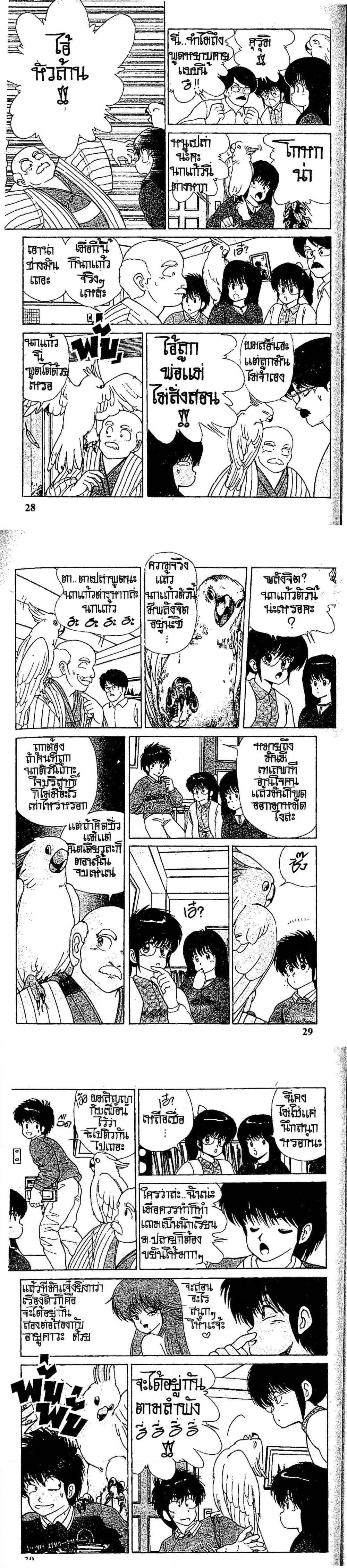 Manga-lc-com อ่านมังงะ อ่านการ์ตูน ออนไลน์ ฟรี Orange Road ถนนสายนี้เปรี้ยว ตอนที่ 1 2 3 4 5 6 7 8 9 10 11 12 13 14 ฟรี ไม่มีโฆษณา Manga-lc - อ่าน มังงะ อ่าน การ์ตูน ออนไลน์ อ่านมังงะ ฟรี