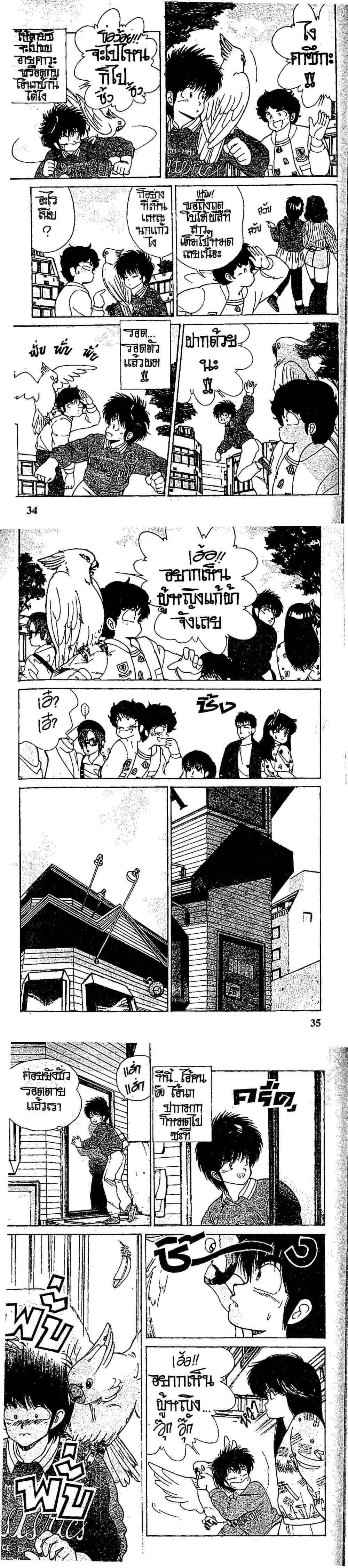 Manga-lc-com อ่านมังงะ อ่านการ์ตูน ออนไลน์ ฟรี Orange Road ถนนสายนี้เปรี้ยว ตอนที่ 1 2 3 4 5 6 7 8 9 10 11 12 13 14 ฟรี ไม่มีโฆษณา Manga-lc - อ่าน มังงะ อ่าน การ์ตูน ออนไลน์ อ่านมังงะ ฟรี