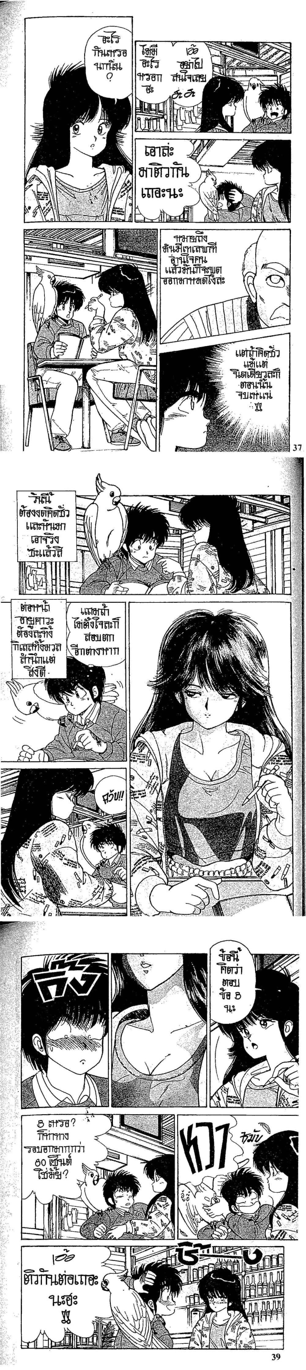 Manga-lc-com อ่านมังงะ อ่านการ์ตูน ออนไลน์ ฟรี Orange Road ถนนสายนี้เปรี้ยว ตอนที่ 1 2 3 4 5 6 7 8 9 10 11 12 13 14 ฟรี ไม่มีโฆษณา Manga-lc - อ่าน มังงะ อ่าน การ์ตูน ออนไลน์ อ่านมังงะ ฟรี