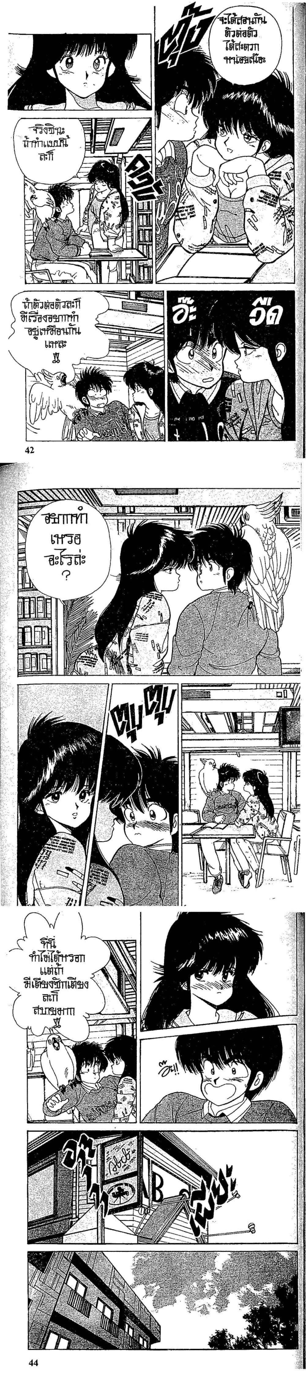 Manga-lc-com อ่านมังงะ อ่านการ์ตูน ออนไลน์ ฟรี Orange Road ถนนสายนี้เปรี้ยว ตอนที่ 1 2 3 4 5 6 7 8 9 10 11 12 13 14 ฟรี ไม่มีโฆษณา Manga-lc - อ่าน มังงะ อ่าน การ์ตูน ออนไลน์ อ่านมังงะ ฟรี