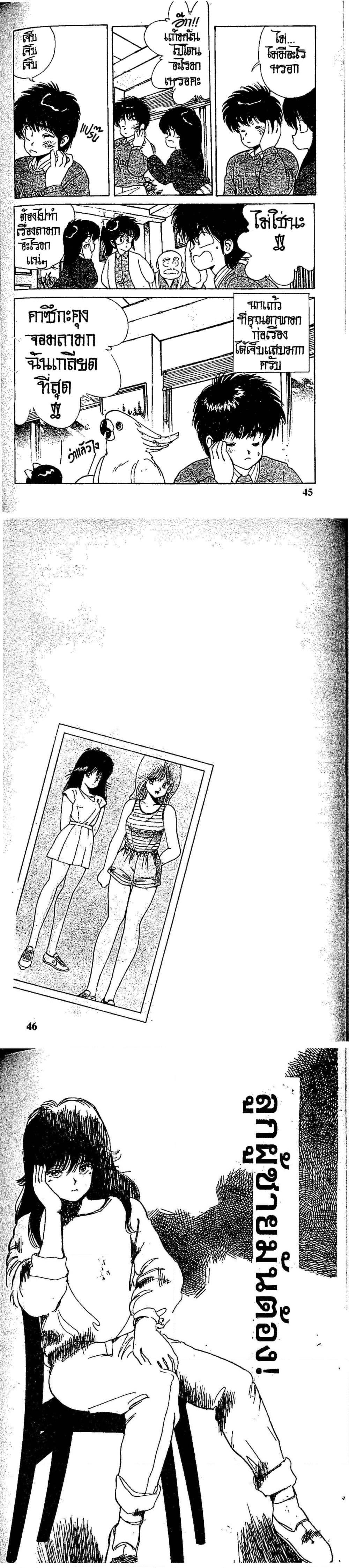 Manga-lc-com อ่านมังงะ อ่านการ์ตูน ออนไลน์ ฟรี Orange Road ถนนสายนี้เปรี้ยว ตอนที่ 1 2 3 4 5 6 7 8 9 10 11 12 13 14 ฟรี ไม่มีโฆษณา Manga-lc - อ่าน มังงะ อ่าน การ์ตูน ออนไลน์ อ่านมังงะ ฟรี