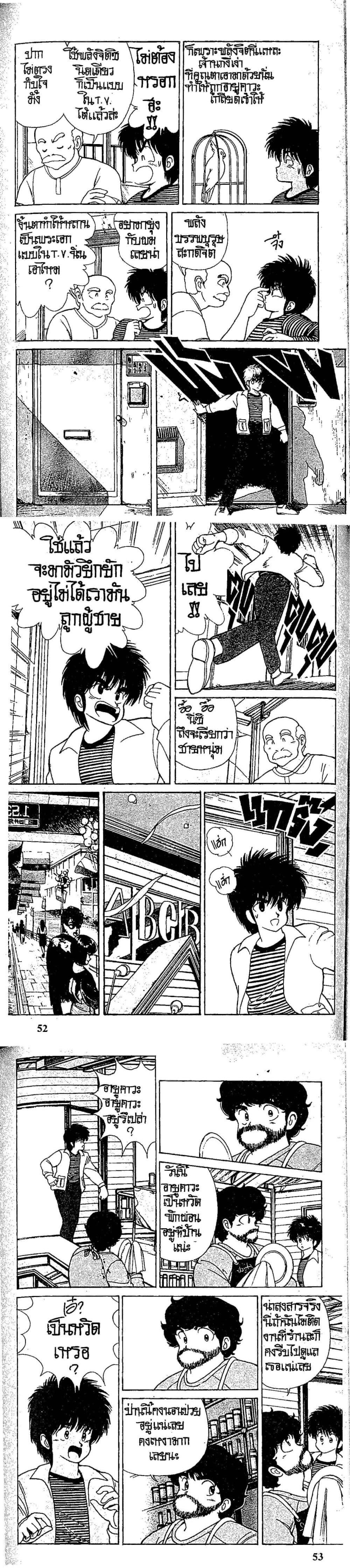 Manga-lc-com อ่านมังงะ อ่านการ์ตูน ออนไลน์ ฟรี Orange Road ถนนสายนี้เปรี้ยว ตอนที่ 1 2 3 4 5 6 7 8 9 10 11 12 13 14 ฟรี ไม่มีโฆษณา Manga-lc - อ่าน มังงะ อ่าน การ์ตูน ออนไลน์ อ่านมังงะ ฟรี