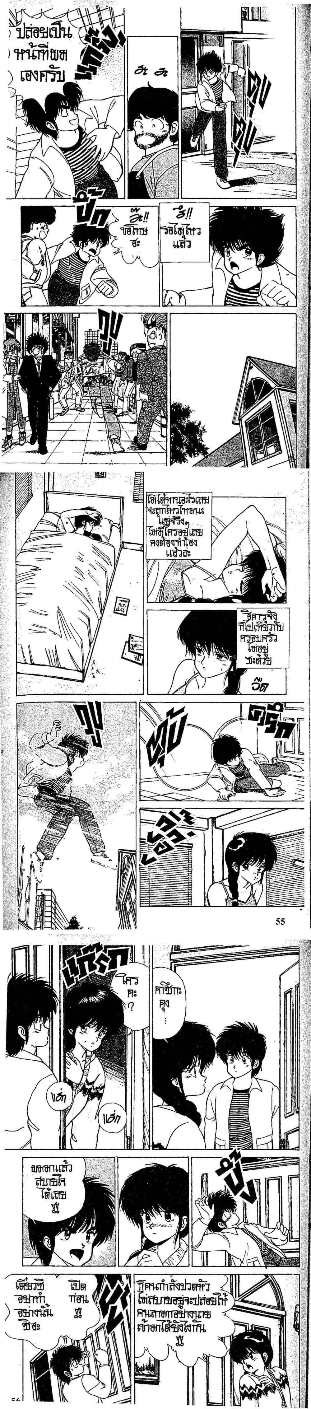 Manga-lc-com อ่านมังงะ อ่านการ์ตูน ออนไลน์ ฟรี Orange Road ถนนสายนี้เปรี้ยว ตอนที่ 1 2 3 4 5 6 7 8 9 10 11 12 13 14 ฟรี ไม่มีโฆษณา Manga-lc - อ่าน มังงะ อ่าน การ์ตูน ออนไลน์ อ่านมังงะ ฟรี