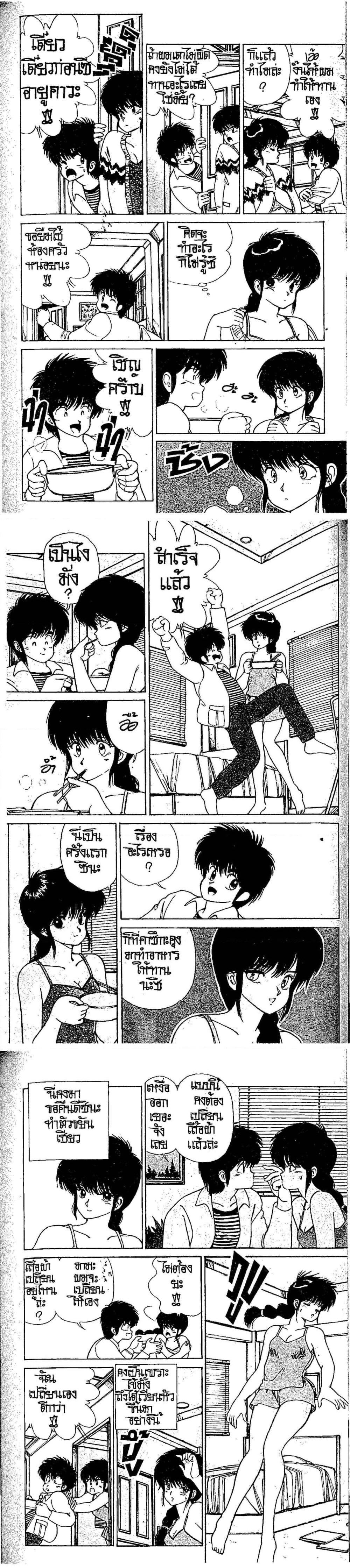 Manga-lc-com อ่านมังงะ อ่านการ์ตูน ออนไลน์ ฟรี Orange Road ถนนสายนี้เปรี้ยว ตอนที่ 1 2 3 4 5 6 7 8 9 10 11 12 13 14 ฟรี ไม่มีโฆษณา Manga-lc - อ่าน มังงะ อ่าน การ์ตูน ออนไลน์ อ่านมังงะ ฟรี