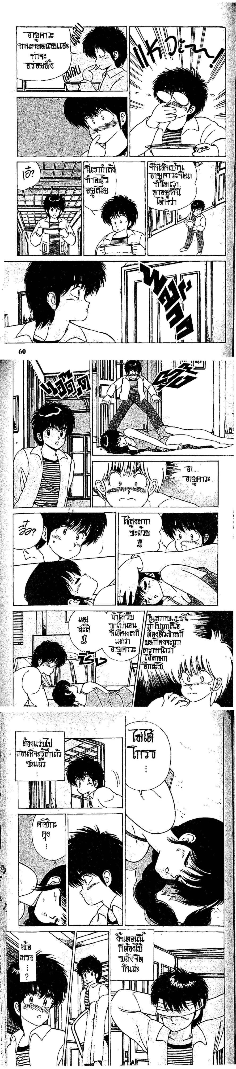 Manga-lc-com อ่านมังงะ อ่านการ์ตูน ออนไลน์ ฟรี Orange Road ถนนสายนี้เปรี้ยว ตอนที่ 1 2 3 4 5 6 7 8 9 10 11 12 13 14 ฟรี ไม่มีโฆษณา Manga-lc - อ่าน มังงะ อ่าน การ์ตูน ออนไลน์ อ่านมังงะ ฟรี