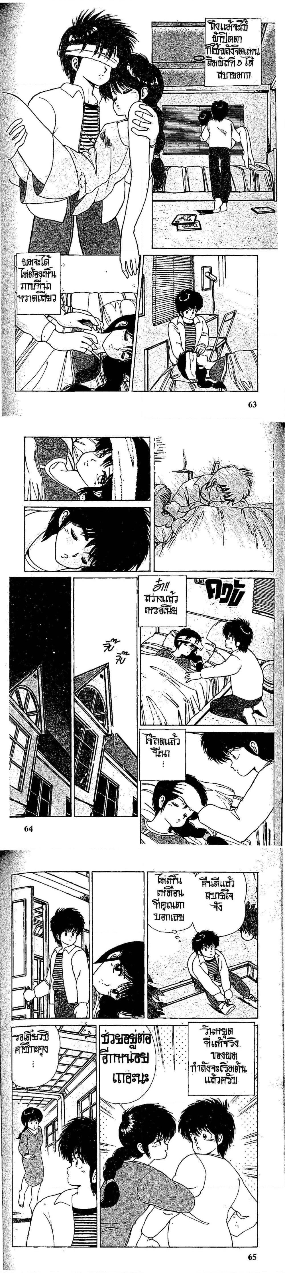 Manga-lc-com อ่านมังงะ อ่านการ์ตูน ออนไลน์ ฟรี Orange Road ถนนสายนี้เปรี้ยว ตอนที่ 1 2 3 4 5 6 7 8 9 10 11 12 13 14 ฟรี ไม่มีโฆษณา Manga-lc - อ่าน มังงะ อ่าน การ์ตูน ออนไลน์ อ่านมังงะ ฟรี