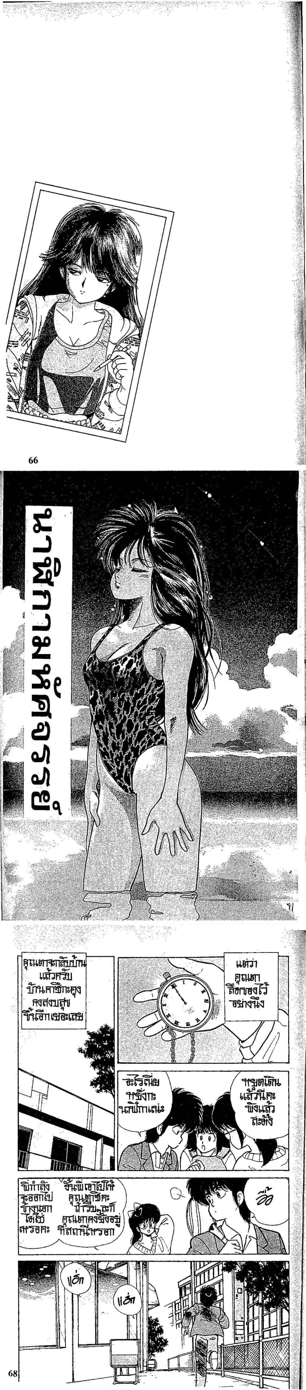 Manga-lc-com อ่านมังงะ อ่านการ์ตูน ออนไลน์ ฟรี Orange Road ถนนสายนี้เปรี้ยว ตอนที่ 1 2 3 4 5 6 7 8 9 10 11 12 13 14 ฟรี ไม่มีโฆษณา Manga-lc - อ่าน มังงะ อ่าน การ์ตูน ออนไลน์ อ่านมังงะ ฟรี