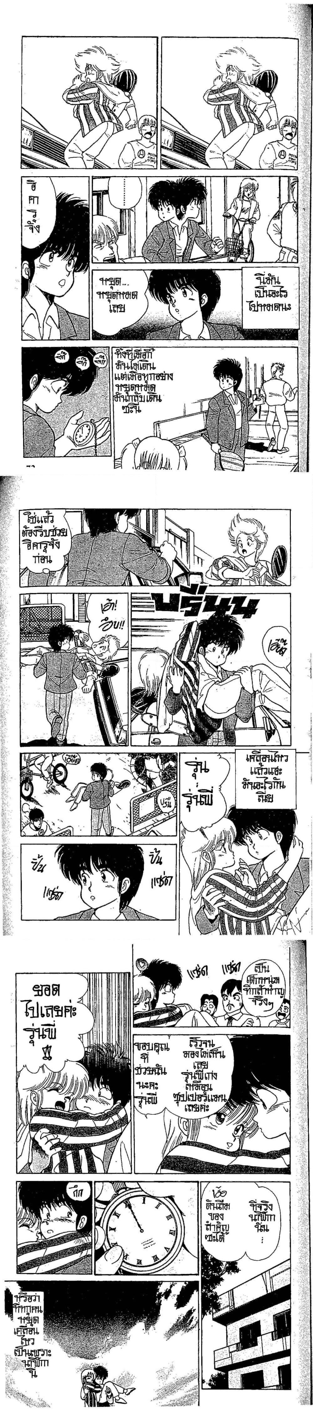 Manga-lc-com อ่านมังงะ อ่านการ์ตูน ออนไลน์ ฟรี Orange Road ถนนสายนี้เปรี้ยว ตอนที่ 1 2 3 4 5 6 7 8 9 10 11 12 13 14 ฟรี ไม่มีโฆษณา Manga-lc - อ่าน มังงะ อ่าน การ์ตูน ออนไลน์ อ่านมังงะ ฟรี