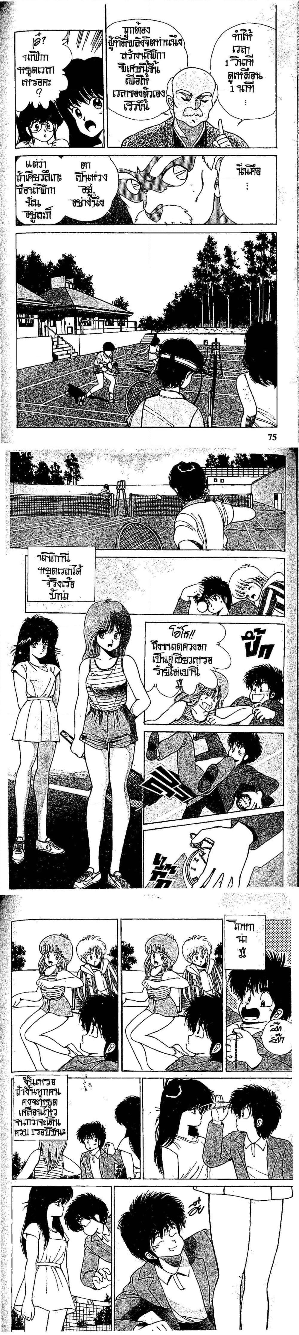 Manga-lc-com อ่านมังงะ อ่านการ์ตูน ออนไลน์ ฟรี Orange Road ถนนสายนี้เปรี้ยว ตอนที่ 1 2 3 4 5 6 7 8 9 10 11 12 13 14 ฟรี ไม่มีโฆษณา Manga-lc - อ่าน มังงะ อ่าน การ์ตูน ออนไลน์ อ่านมังงะ ฟรี