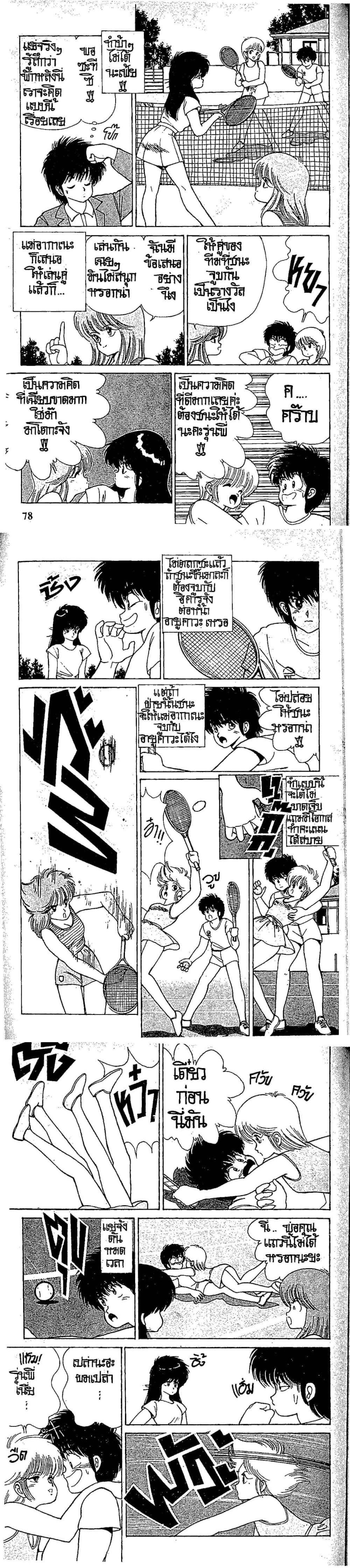 Manga-lc-com อ่านมังงะ อ่านการ์ตูน ออนไลน์ ฟรี Orange Road ถนนสายนี้เปรี้ยว ตอนที่ 1 2 3 4 5 6 7 8 9 10 11 12 13 14 ฟรี ไม่มีโฆษณา Manga-lc - อ่าน มังงะ อ่าน การ์ตูน ออนไลน์ อ่านมังงะ ฟรี