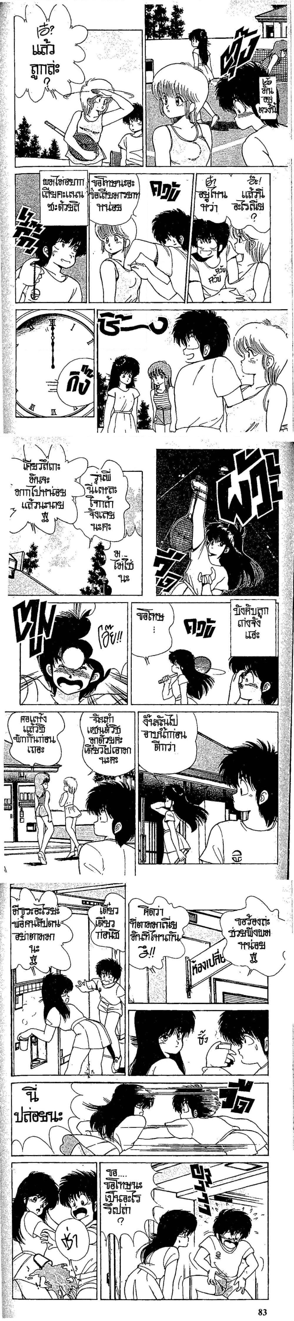 Manga-lc-com อ่านมังงะ อ่านการ์ตูน ออนไลน์ ฟรี Orange Road ถนนสายนี้เปรี้ยว ตอนที่ 1 2 3 4 5 6 7 8 9 10 11 12 13 14 ฟรี ไม่มีโฆษณา Manga-lc - อ่าน มังงะ อ่าน การ์ตูน ออนไลน์ อ่านมังงะ ฟรี