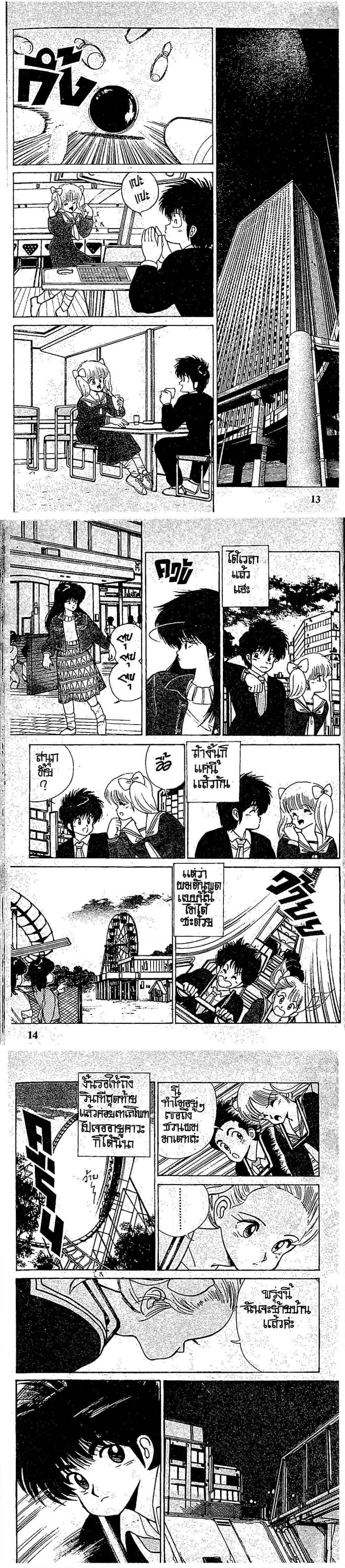 Manga-lc-com อ่านมังงะ อ่านการ์ตูน ออนไลน์ ฟรี Orange Road ถนนสายนี้เปรี้ยว ตอนที่ 1 2 3 4 5 6 7 8 9 10 11 12 13 14 ฟรี ไม่มีโฆษณา Manga-lc - อ่าน มังงะ อ่าน การ์ตูน ออนไลน์ อ่านมังงะ ฟรี