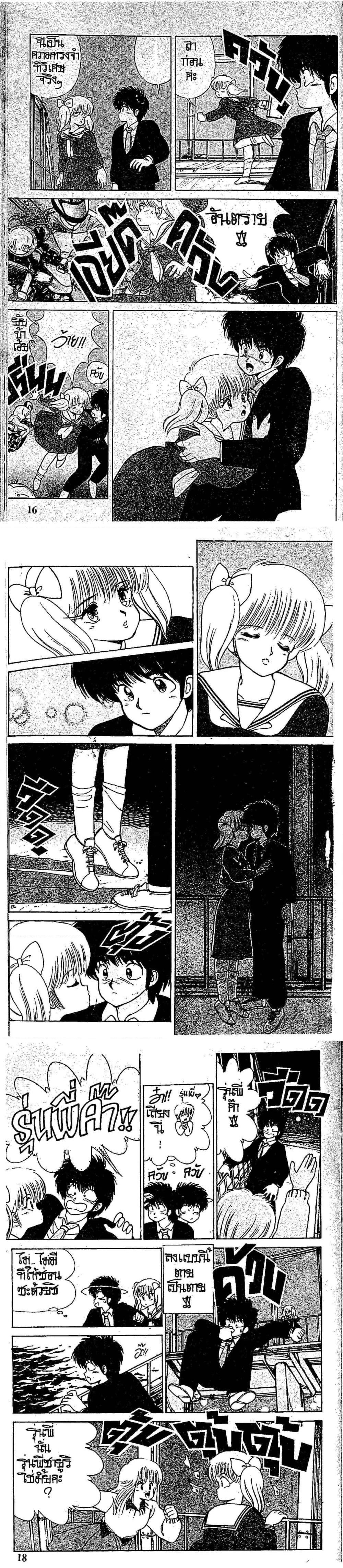 Manga-lc-com อ่านมังงะ อ่านการ์ตูน ออนไลน์ ฟรี Orange Road ถนนสายนี้เปรี้ยว ตอนที่ 1 2 3 4 5 6 7 8 9 10 11 12 13 14 ฟรี ไม่มีโฆษณา Manga-lc - อ่าน มังงะ อ่าน การ์ตูน ออนไลน์ อ่านมังงะ ฟรี