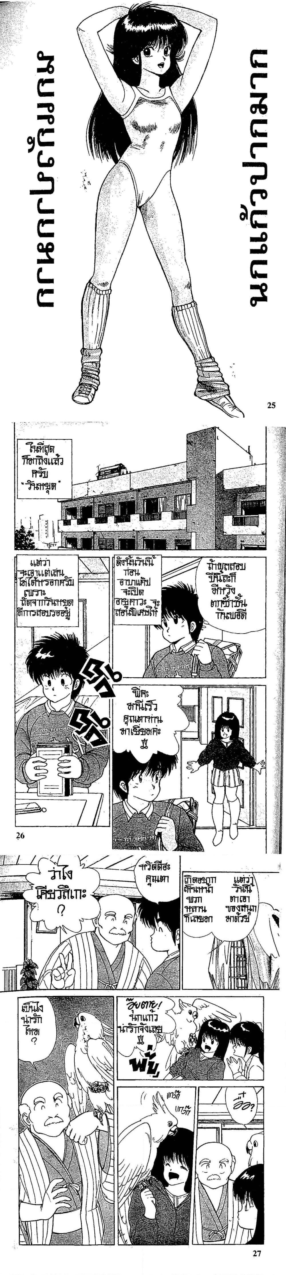 Manga-lc-com อ่านมังงะ อ่านการ์ตูน ออนไลน์ ฟรี Orange Road ถนนสายนี้เปรี้ยว ตอนที่ 1 2 3 4 5 6 7 8 9 10 11 12 13 14 ฟรี ไม่มีโฆษณา Manga-lc - อ่าน มังงะ อ่าน การ์ตูน ออนไลน์ อ่านมังงะ ฟรี