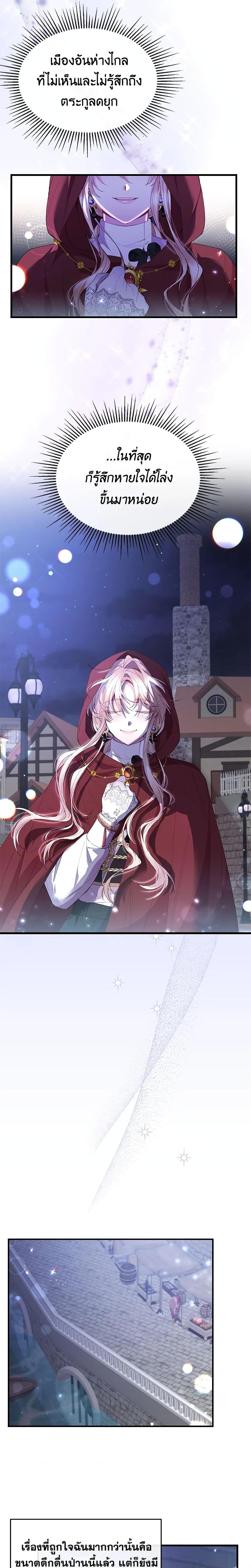 Manga-lc-com อ่านมังงะ อ่านการ์ตูน ออนไลน์ ฟรี The Real Daughter Is Back ตอนที่ 1 2 3 4 5 6 7 8 9 10 11 12 13 14 ฟรี ไม่มีโฆษณา Manga-lc - อ่าน มังงะ อ่าน การ์ตูน ออนไลน์ อ่านมังงะ ฟรี