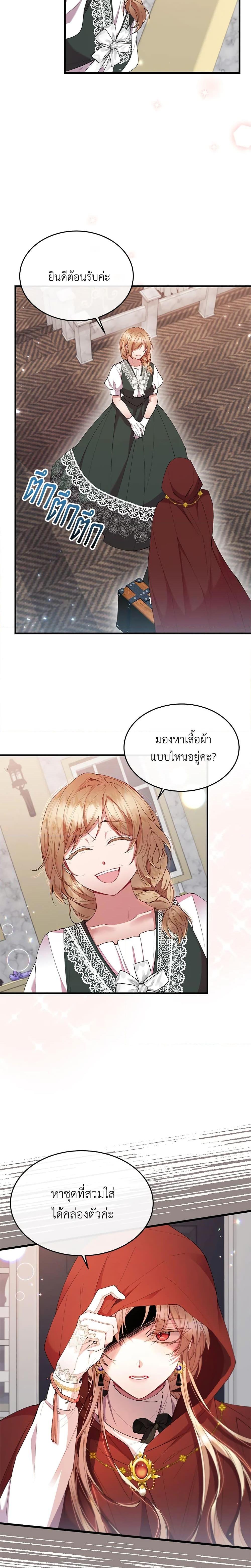Manga-lc-com อ่านมังงะ อ่านการ์ตูน ออนไลน์ ฟรี The Real Daughter Is Back ตอนที่ 1 2 3 4 5 6 7 8 9 10 11 12 13 14 ฟรี ไม่มีโฆษณา Manga-lc - อ่าน มังงะ อ่าน การ์ตูน ออนไลน์ อ่านมังงะ ฟรี