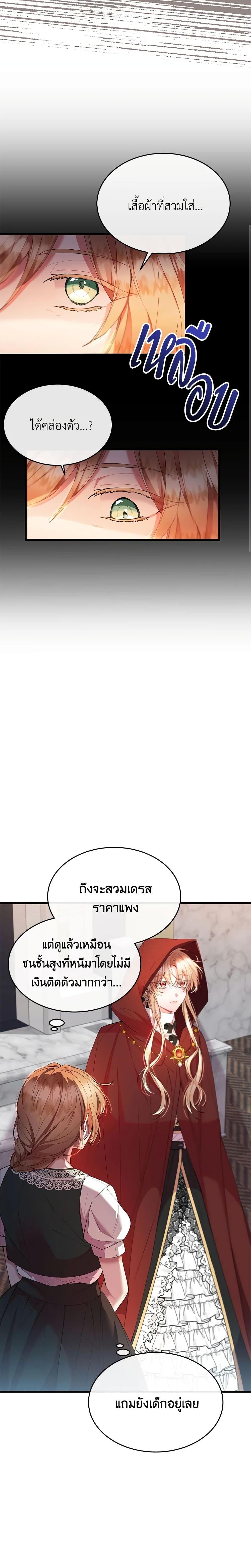 Manga-lc-com อ่านมังงะ อ่านการ์ตูน ออนไลน์ ฟรี The Real Daughter Is Back ตอนที่ 1 2 3 4 5 6 7 8 9 10 11 12 13 14 ฟรี ไม่มีโฆษณา Manga-lc - อ่าน มังงะ อ่าน การ์ตูน ออนไลน์ อ่านมังงะ ฟรี